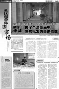 民生無小事，關(guān)注清遠肉菜市場全面改造