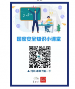 這些事不知道，分分鐘被抓！