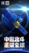 這是中國(guó)人才懂的浪漫！