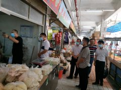 市市場開發服務中心：嚴格落實安全生產工作，