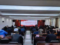 提振信心開新局，全力沖刺謀新篇！德晟集團傳達學習全省高質(zhì)量發(fā)展大會精神