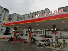 央地合作加油站正式開業(yè)！華遠公司與中石油合作經(jīng)營蓮塘加油站開業(yè)酬賓活動