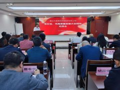 凝心聚力、奮楫揚(yáng)帆！德晟集團(tuán)召開(kāi)落實(shí)省、市高質(zhì)量發(fā)展大會(huì)精神動(dòng)員會(huì)